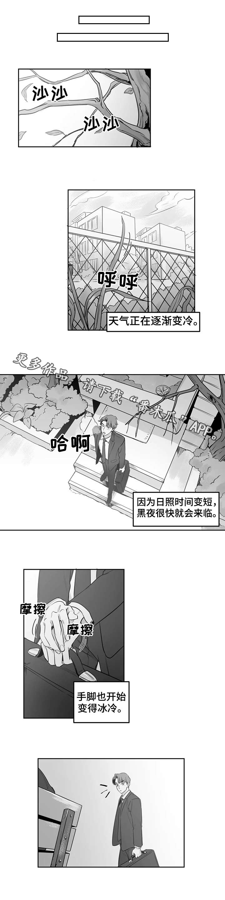 第7章：考虑3