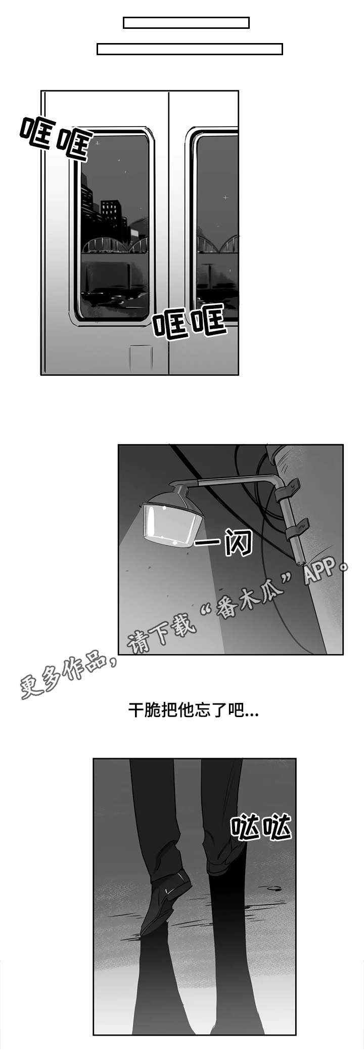 第12章：情况不妙7