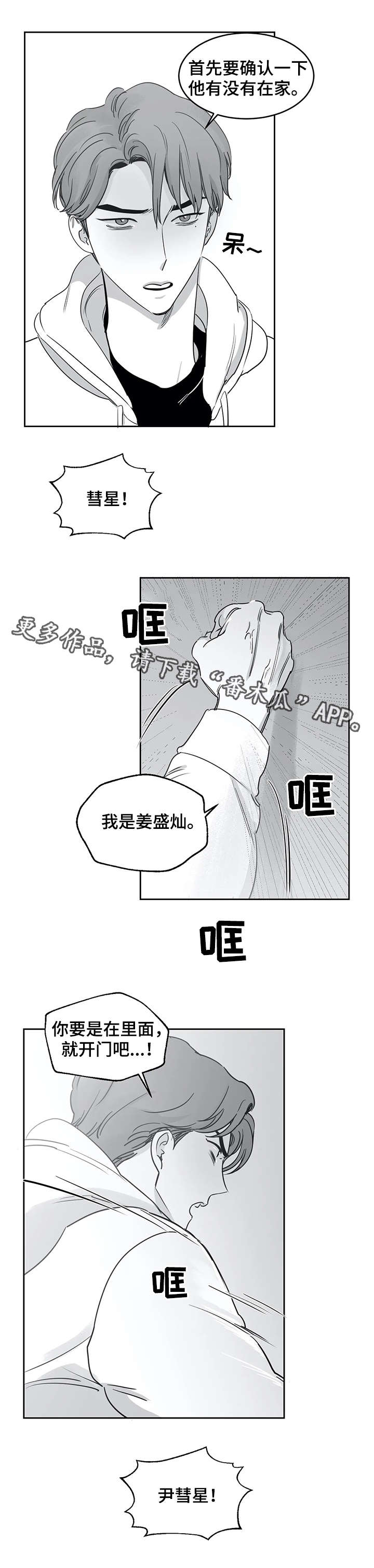 第30章：寻找9