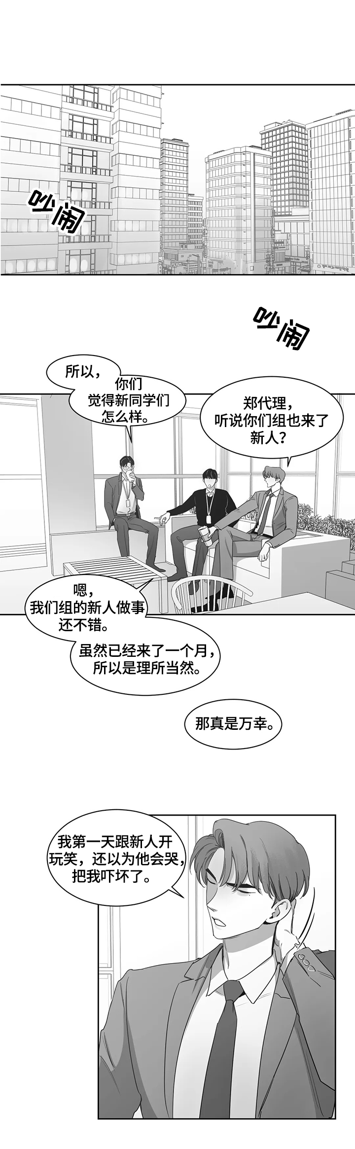 第60章：请教0
