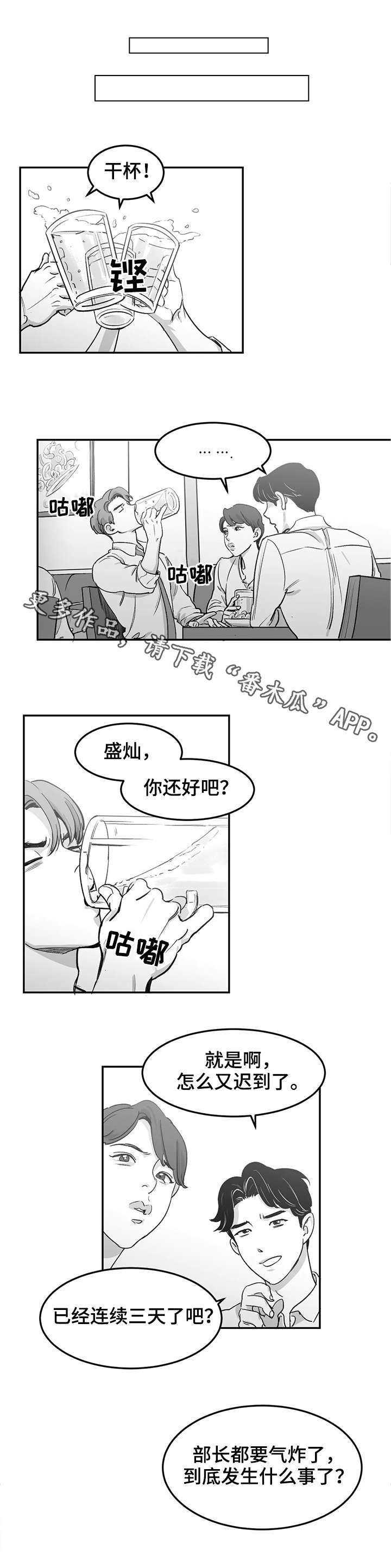 第4章：冲突0