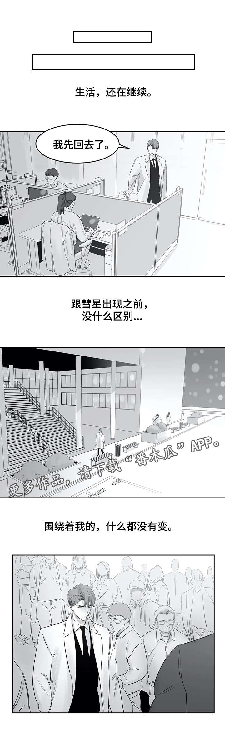 第30章：寻找0