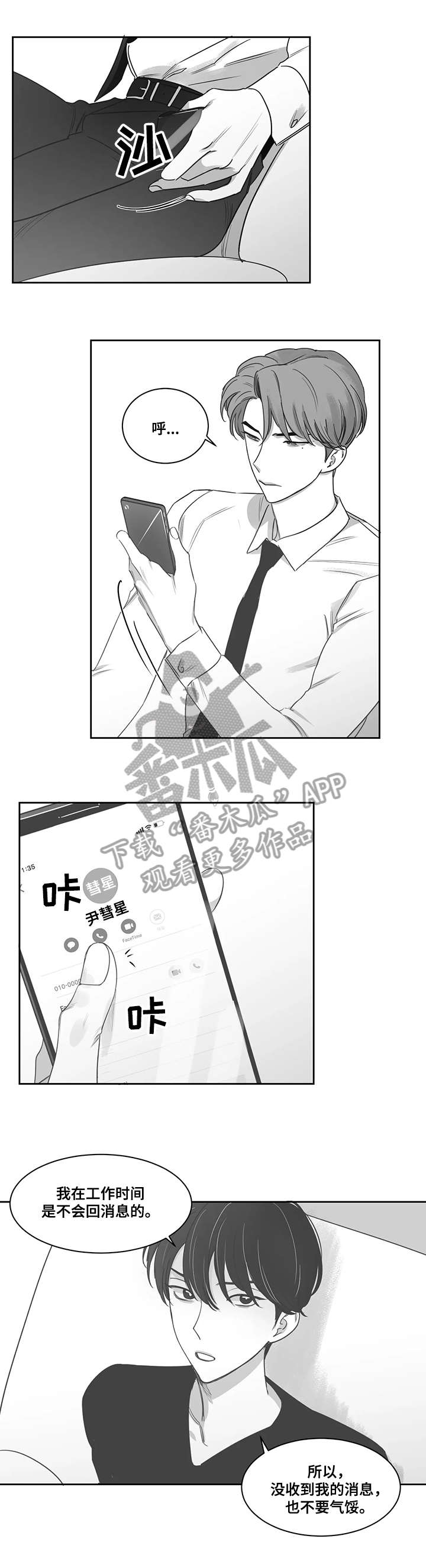 第41章：好事5