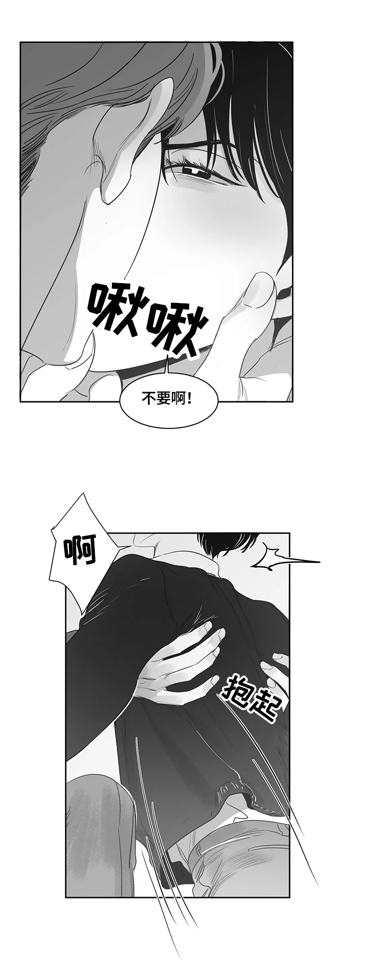 第62章：无法控制7