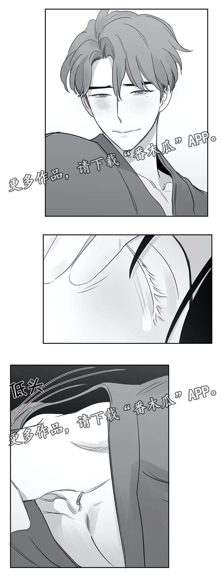 第36章：再也不敢了9