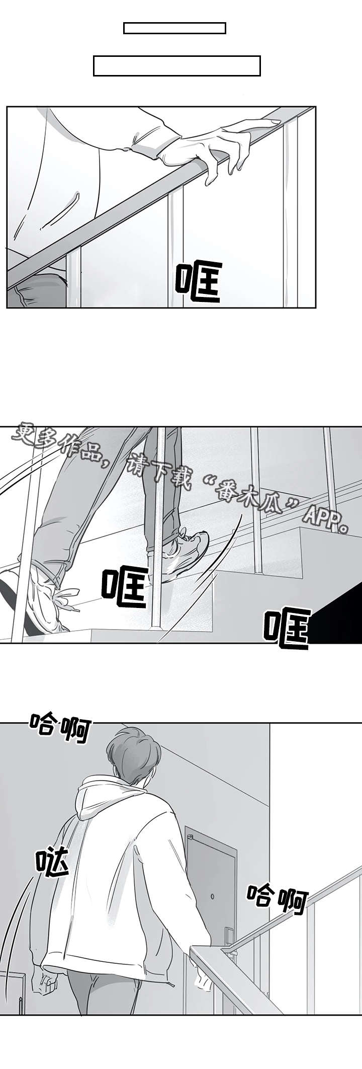 第30章：寻找7