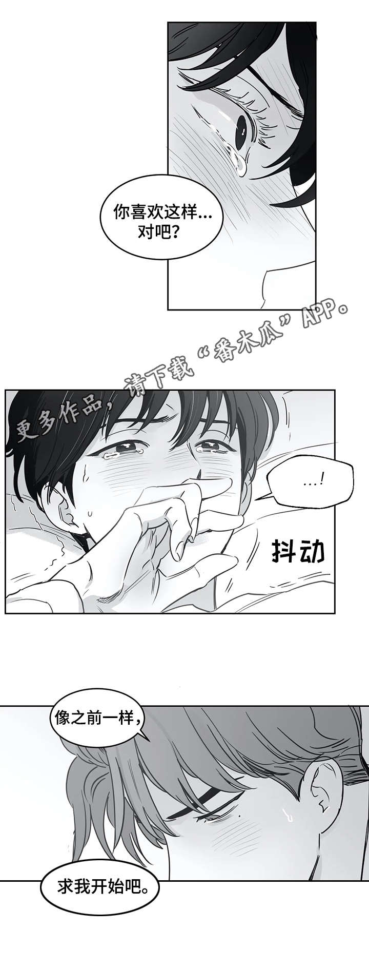 第33章：追问10