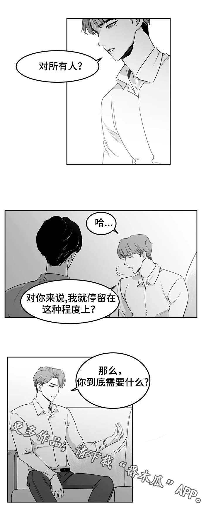 第13章：想做的事7