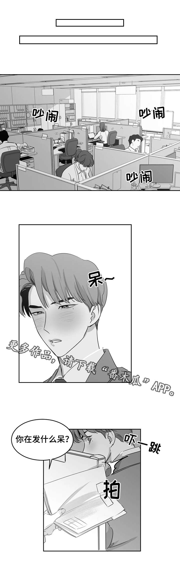 第22章：心意6