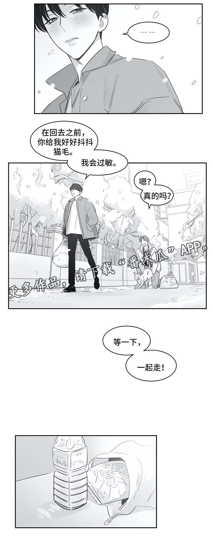 第37章：同居6