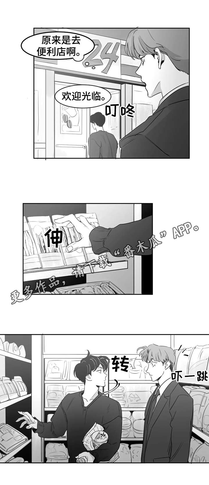第7章：考虑8
