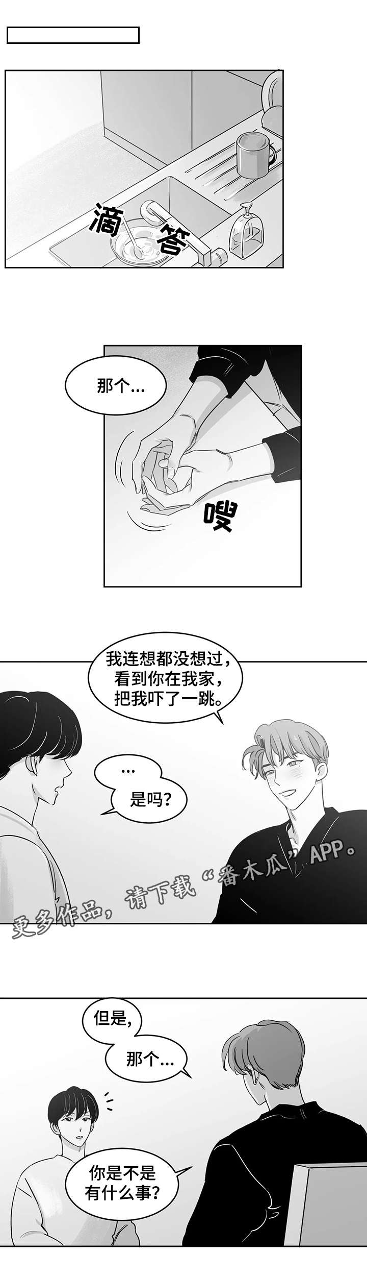第21章：忍耐0