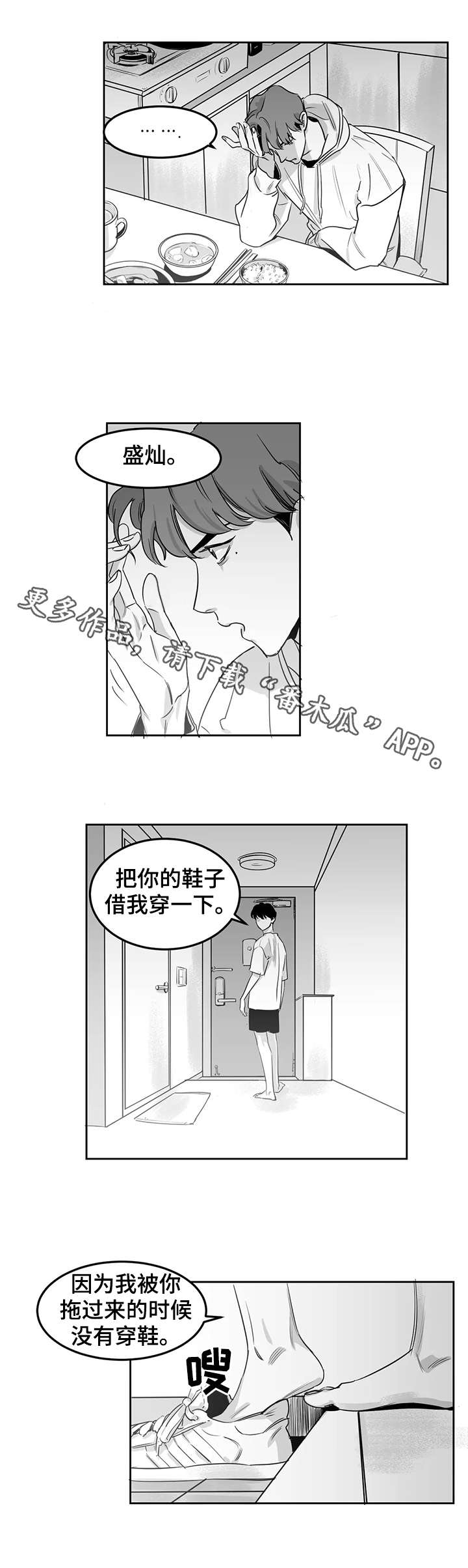 第7章：考虑1