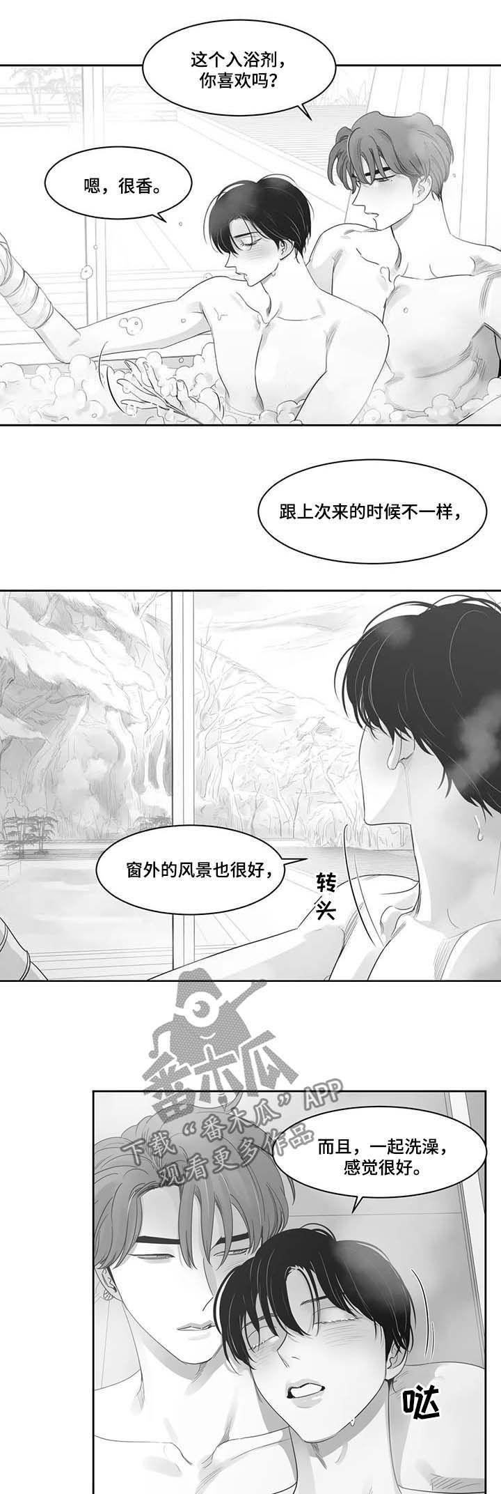 第74章：可以啊6