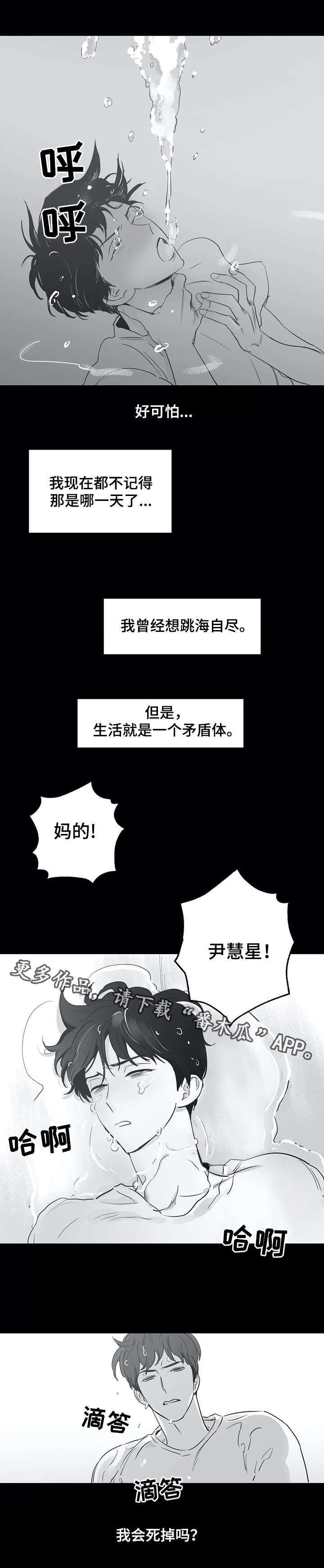 第26章：回家4