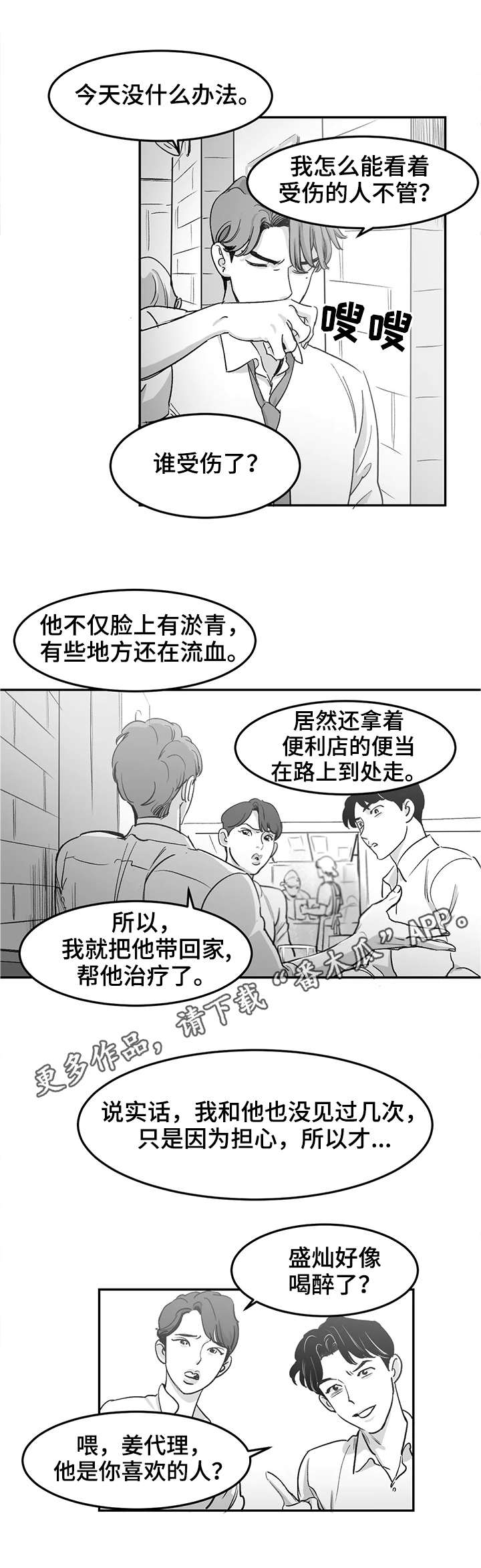 第4章：冲突1