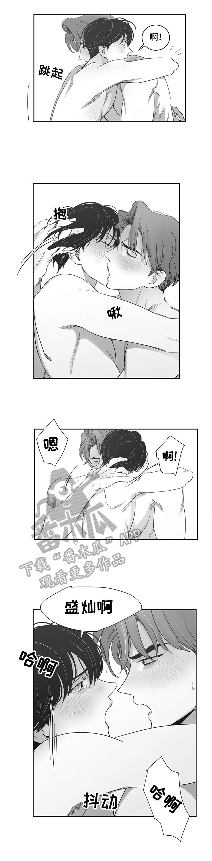 第63章：相信6