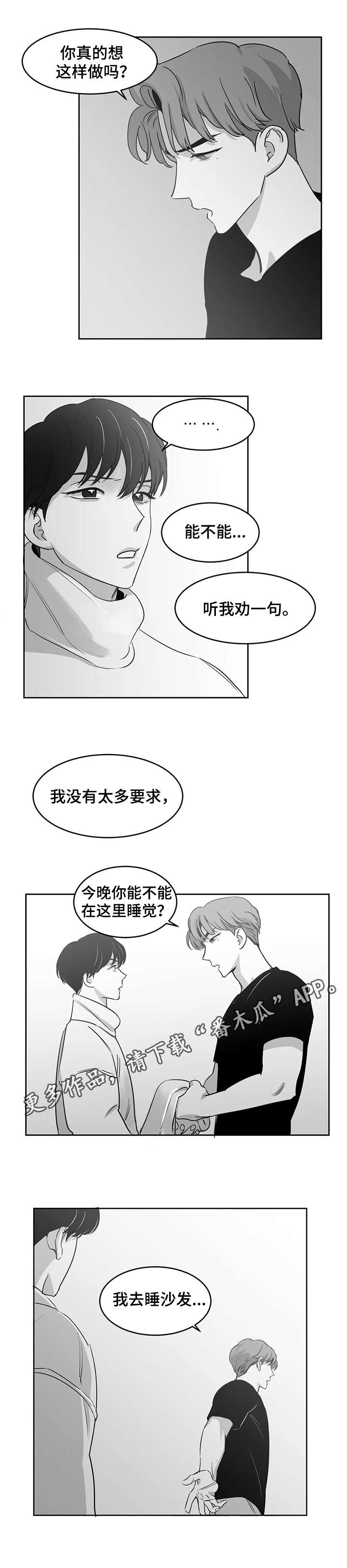 第19章：等待7
