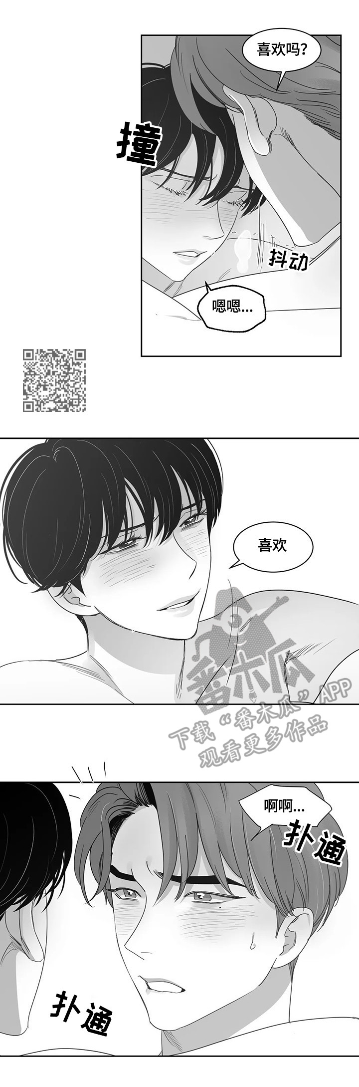 第63章：相信5