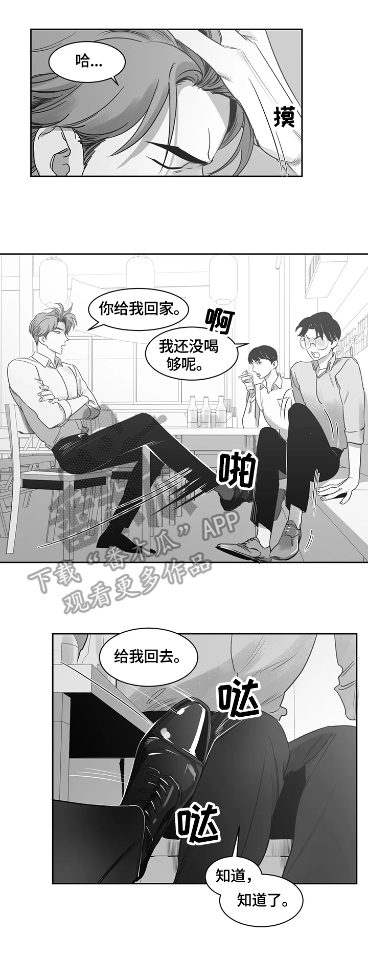 第51章：换衣服1