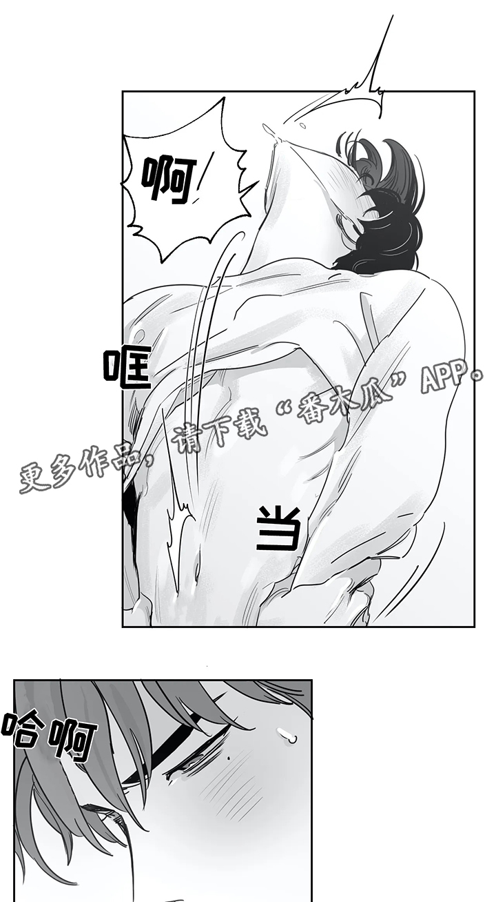 第34章：快点开口8