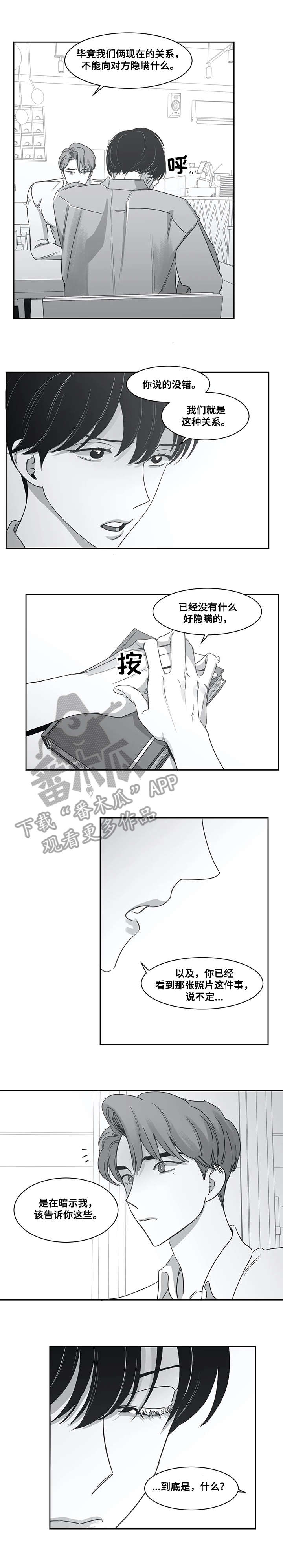 第45章：照片7