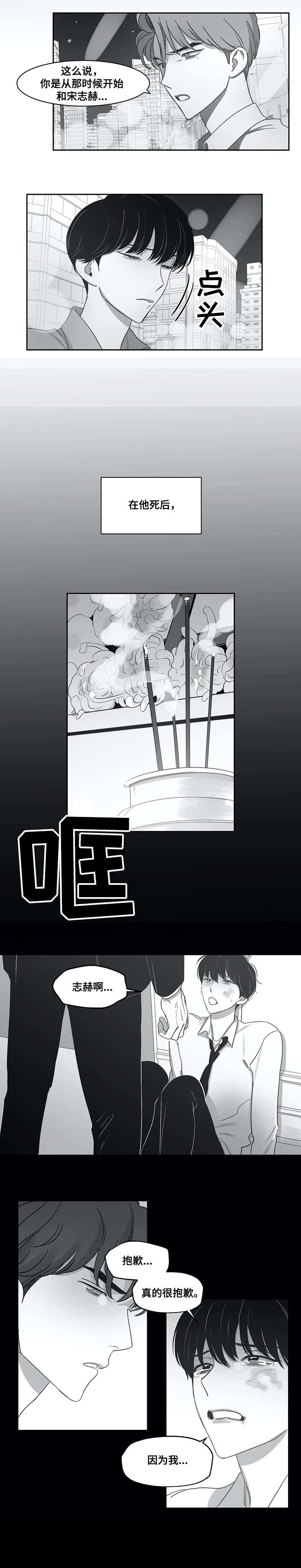 第47章：受罚0