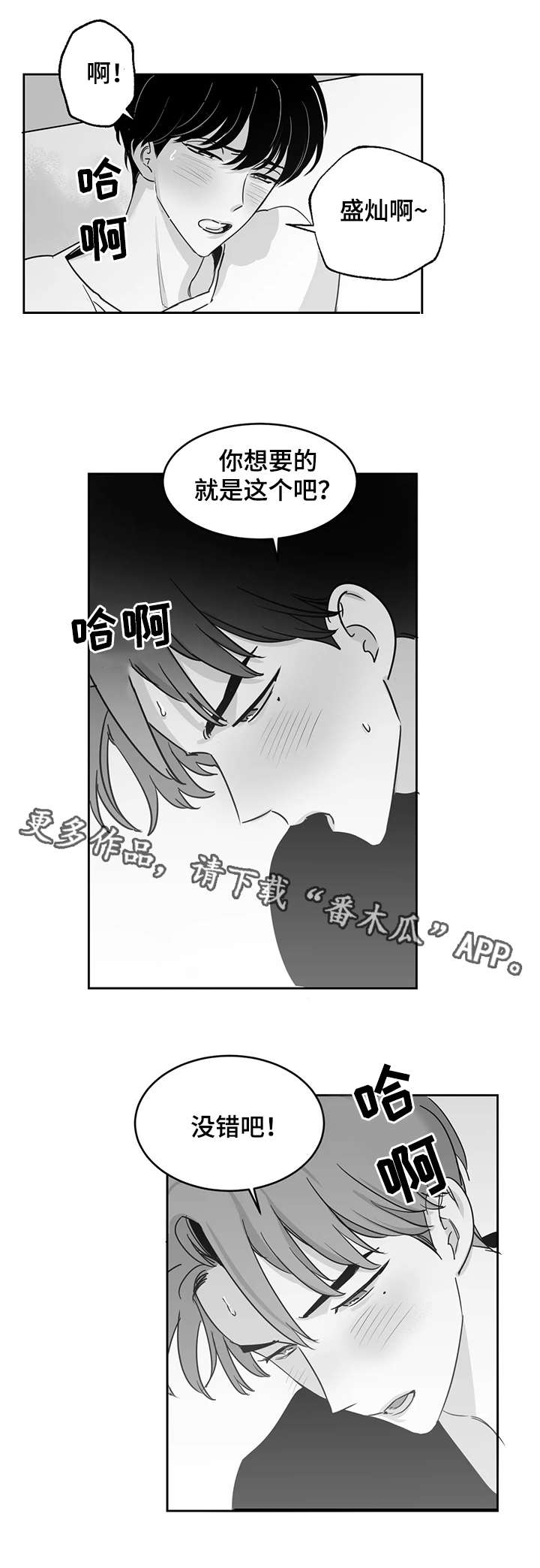 第22章：心意0