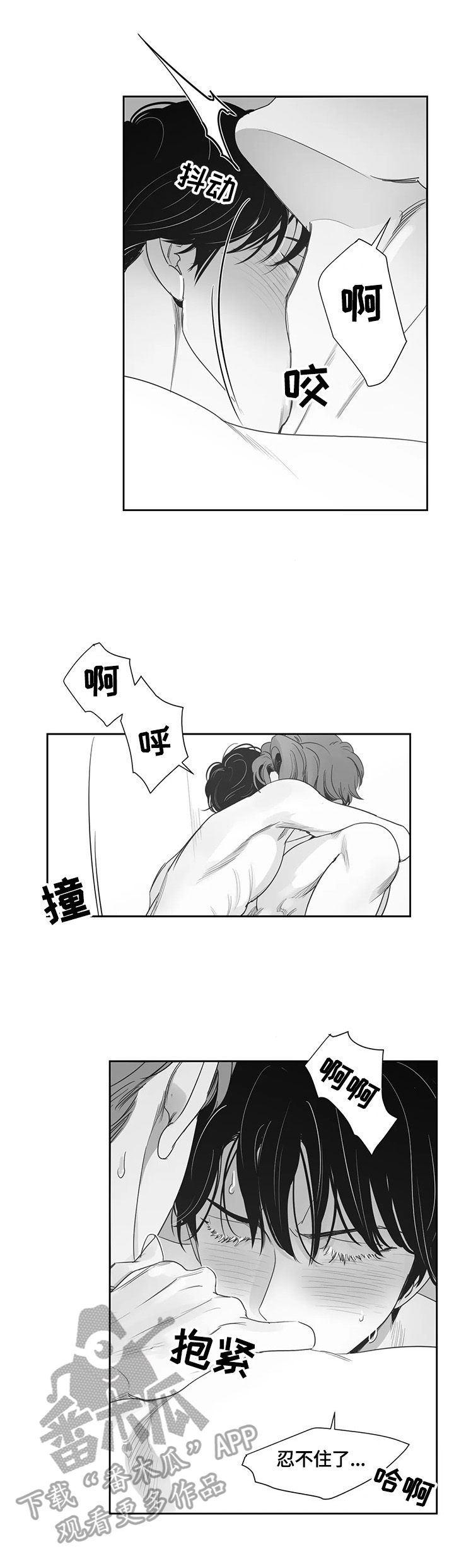 第63章：相信7