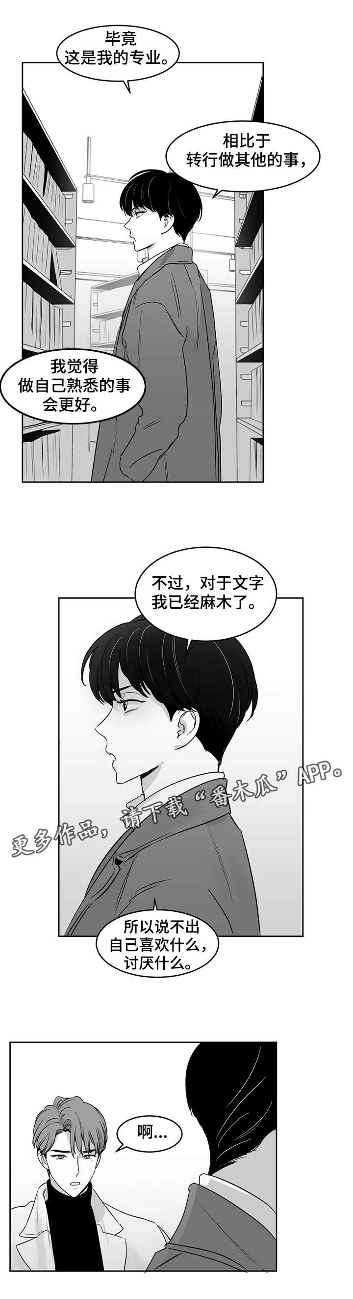 第23章：书店9