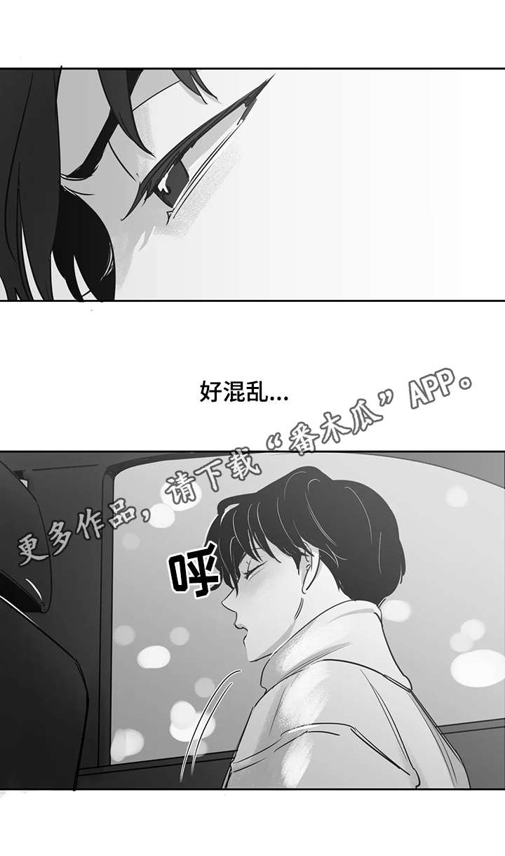 第18章：混乱8