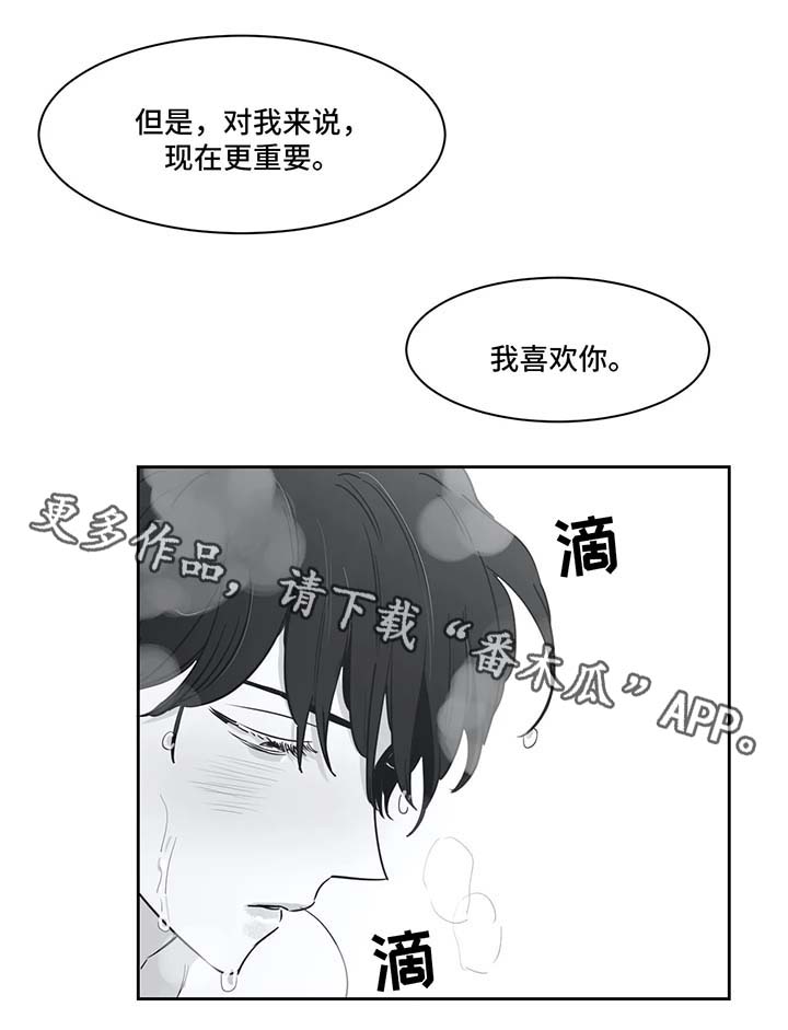 第35章：害怕5