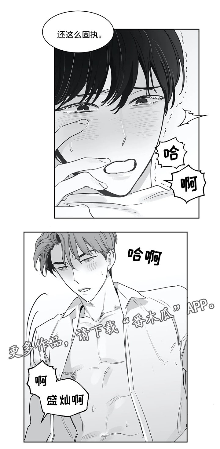 第34章：快点开口7