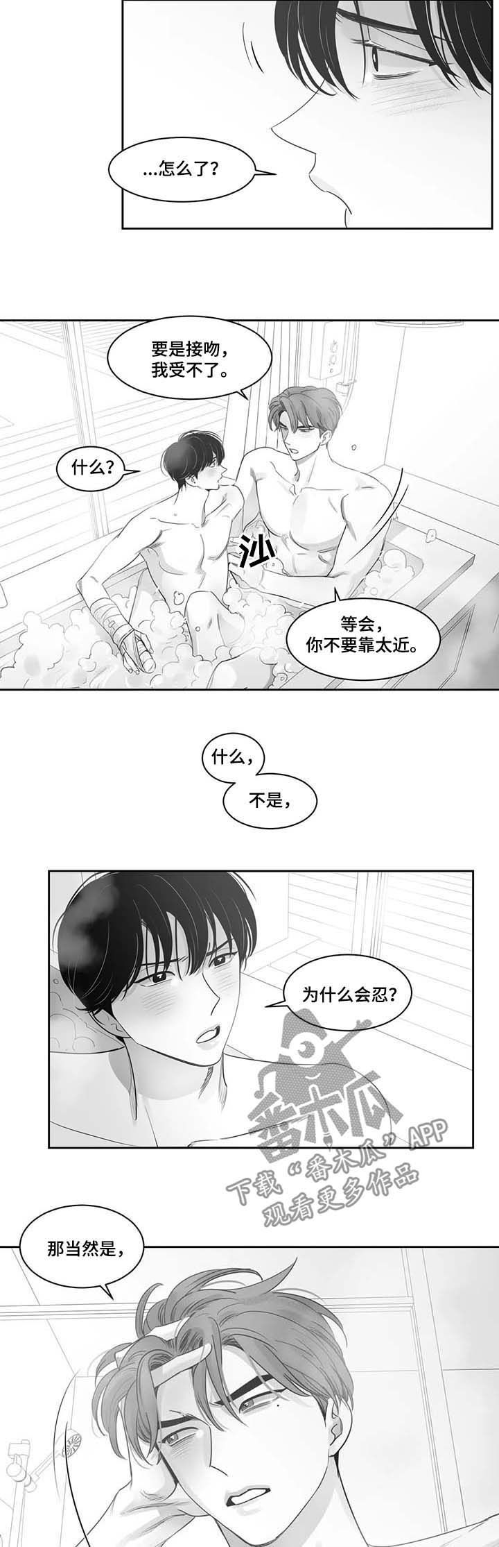 第74章：可以啊8