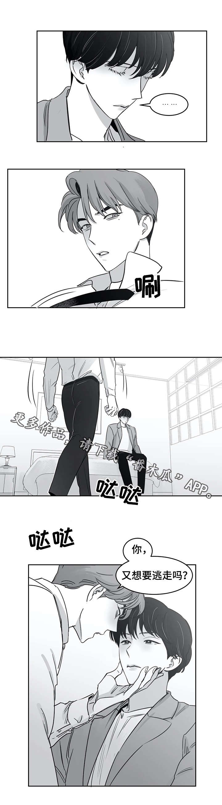 第33章：追问7