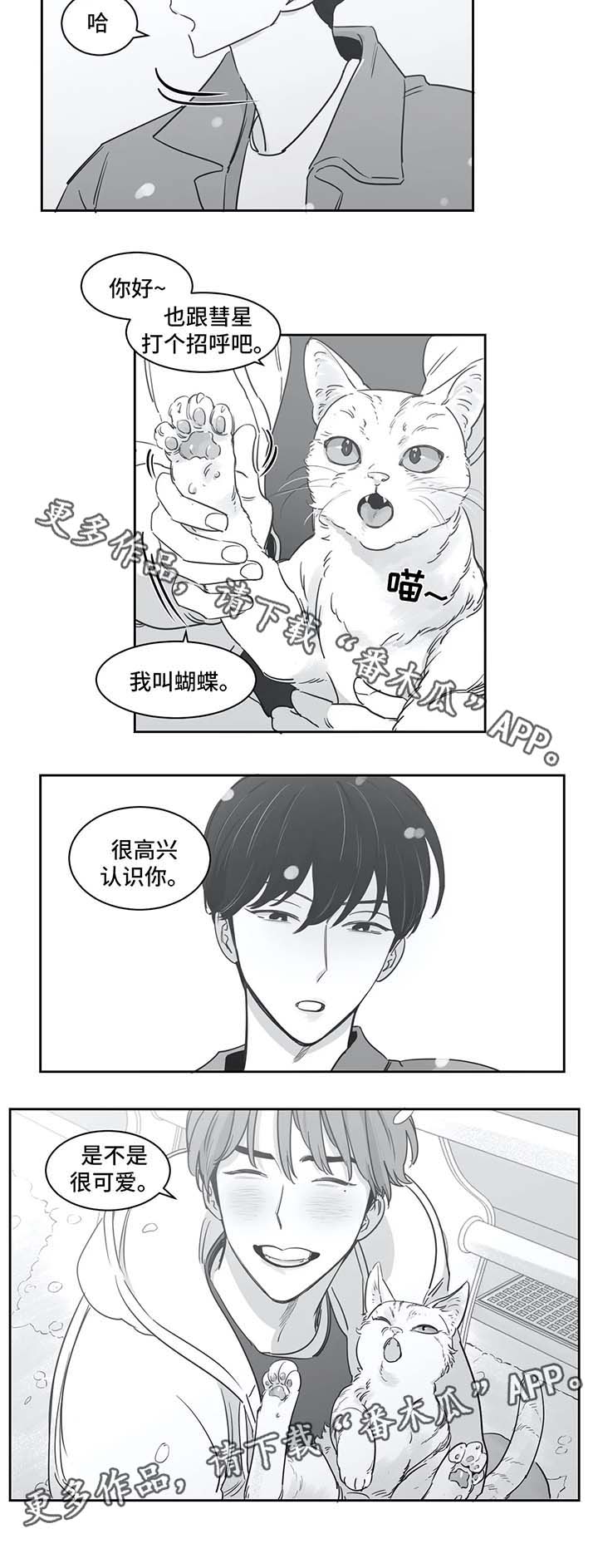 第37章：同居5