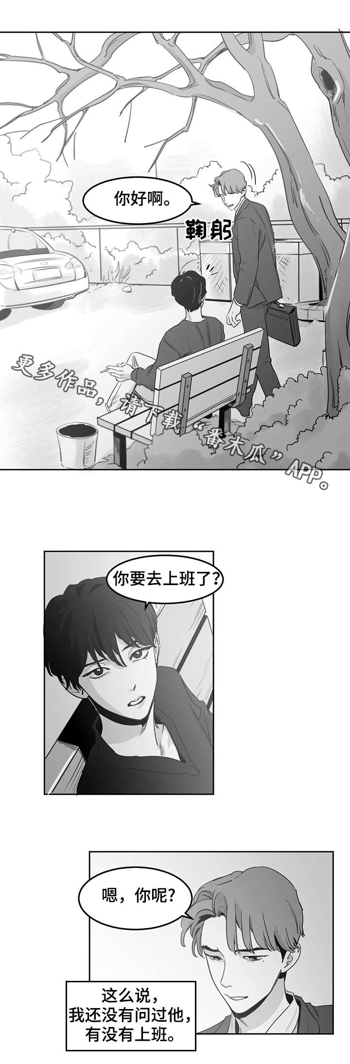 第7章：考虑5