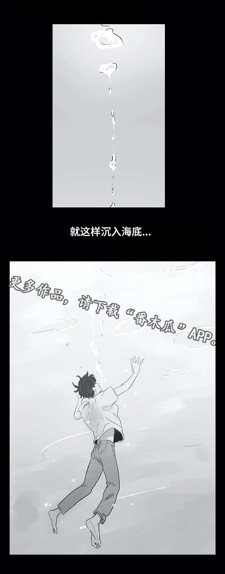 第26章：回家2