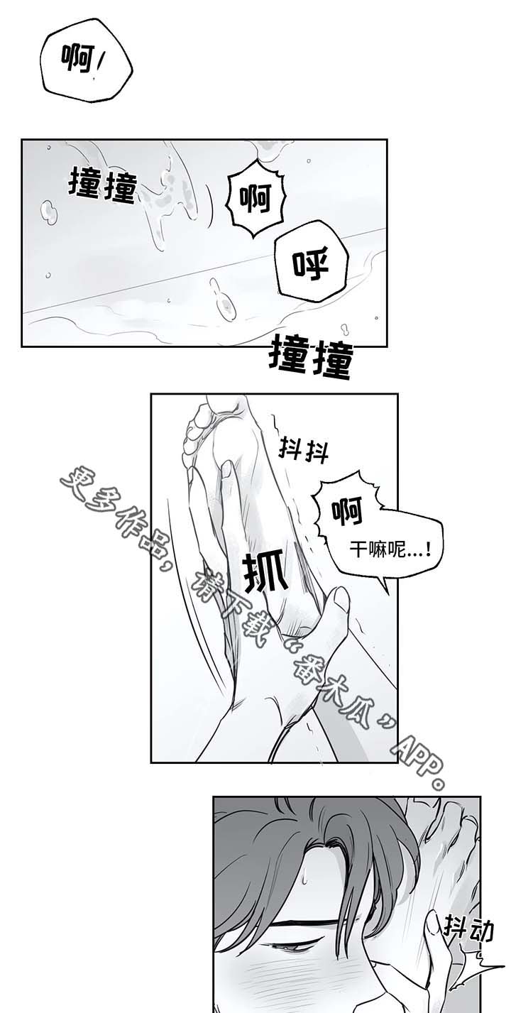 第36章：再也不敢了5