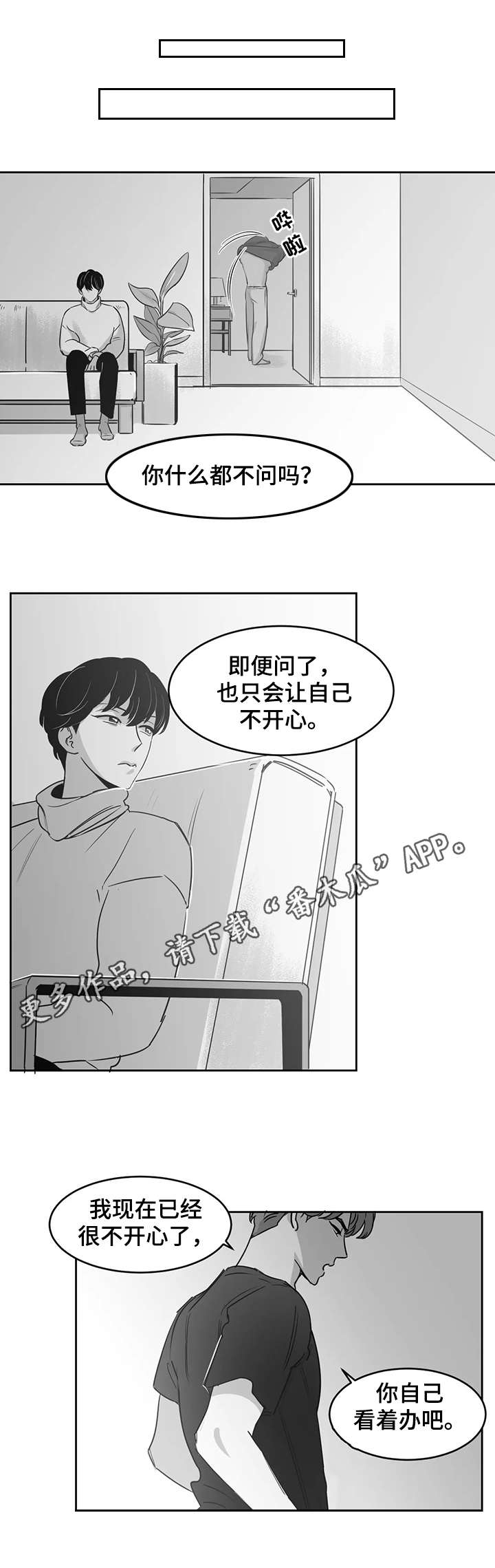 第19章：等待5