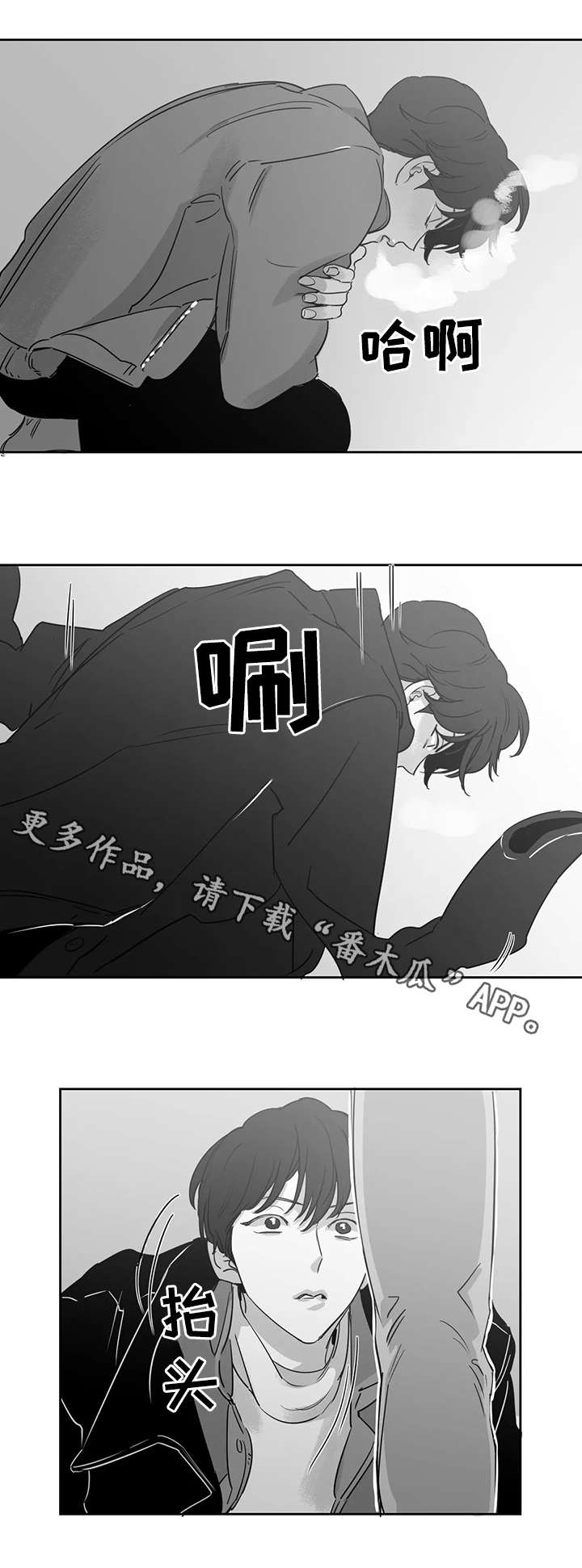 第19章：等待0