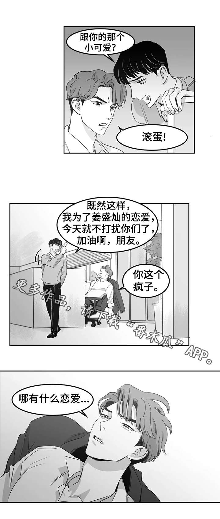 第8章：晚饭5