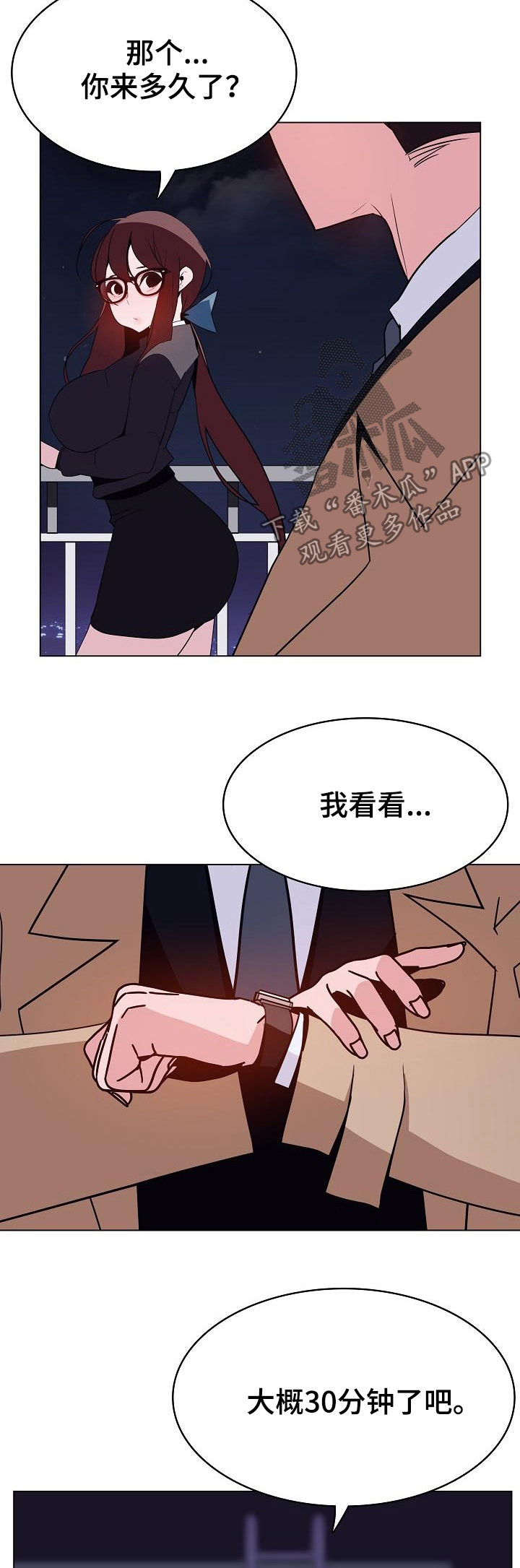 第85章：能跟我一起死吗9