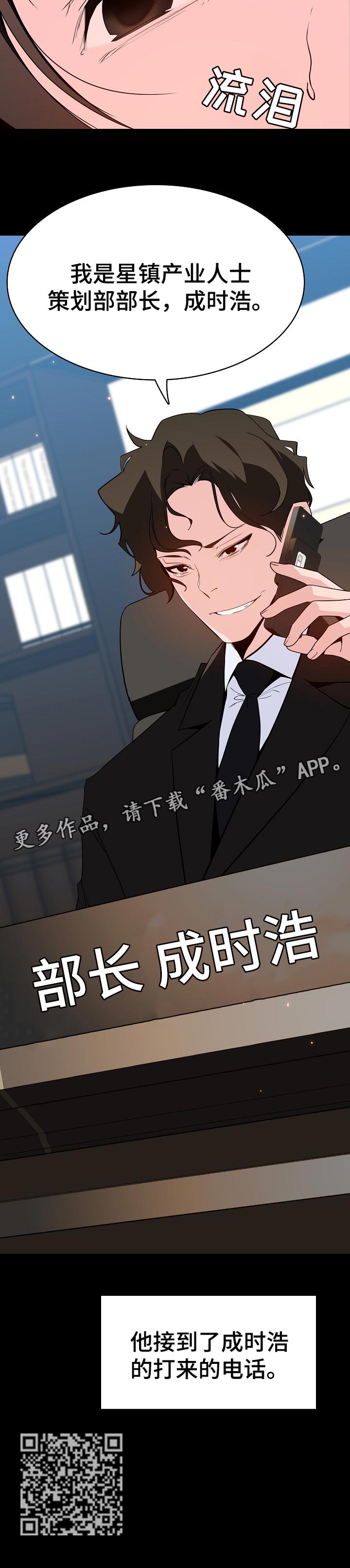 第123章：成为老师15