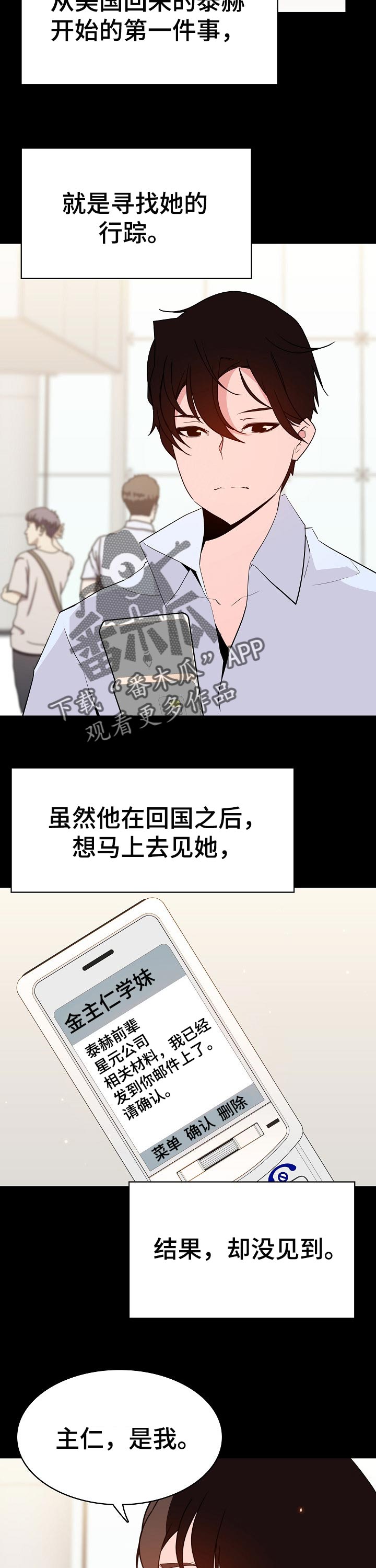 第122章：神话6
