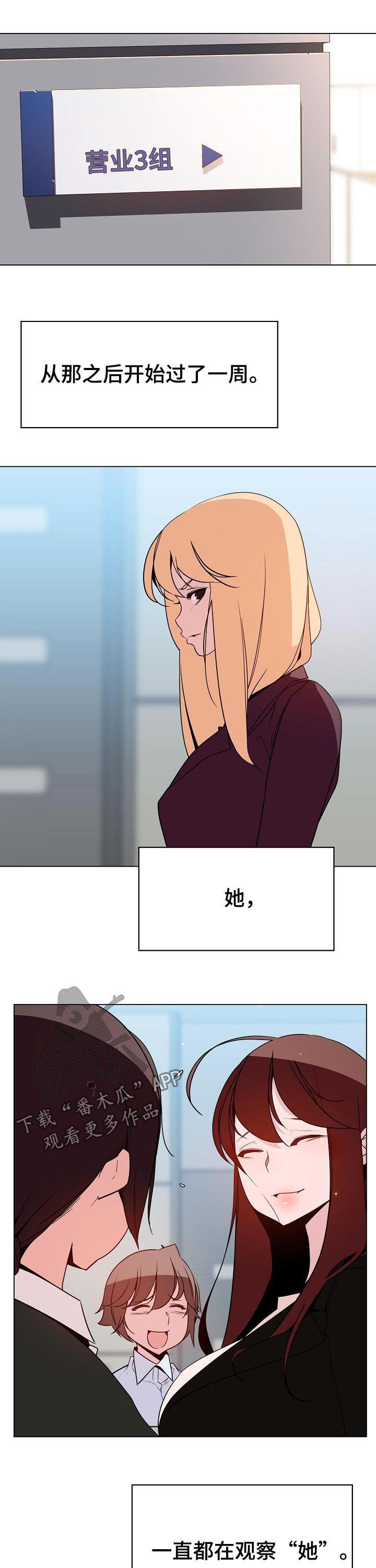 第100章：八卦群8
