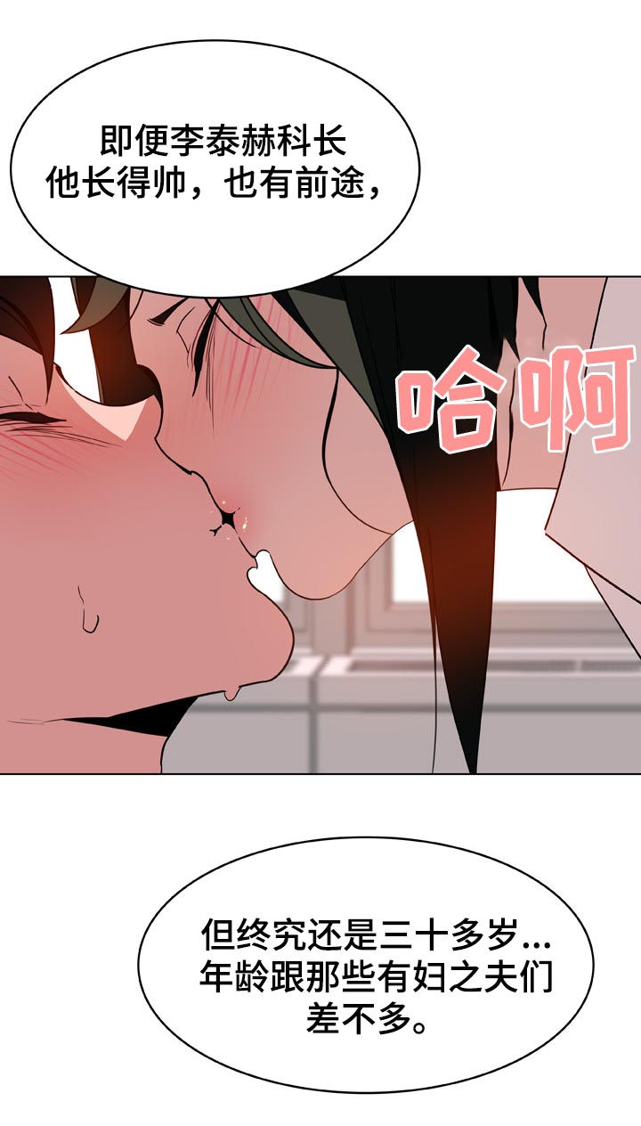 第38章：时机27