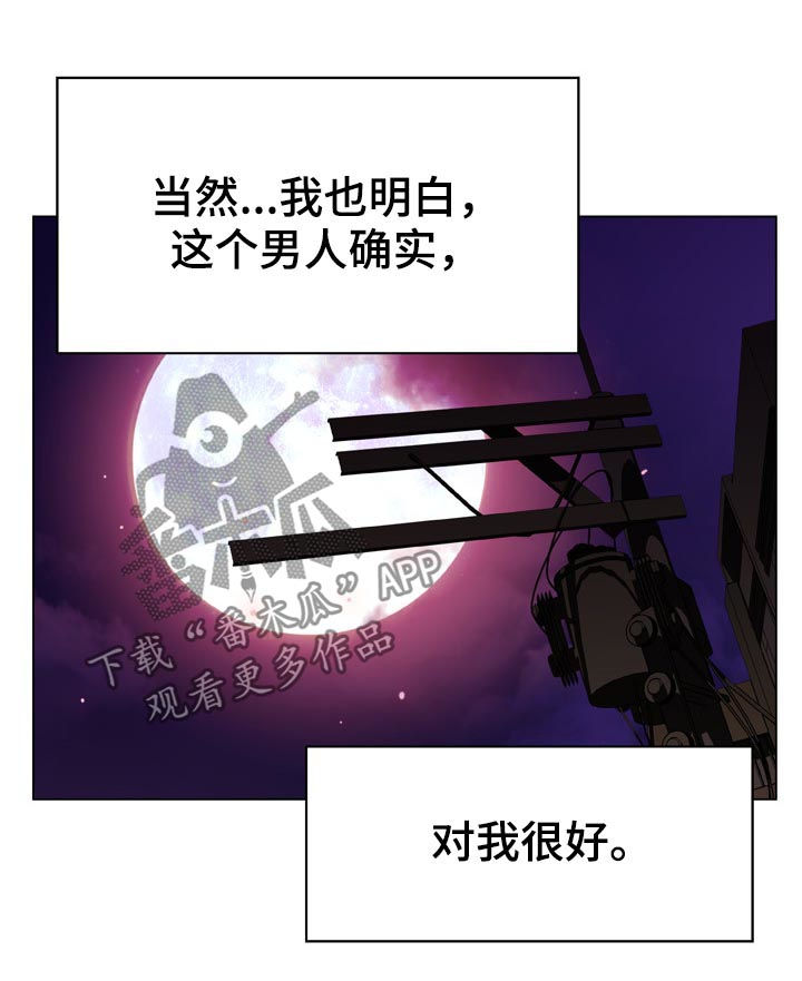 第45章：约会23