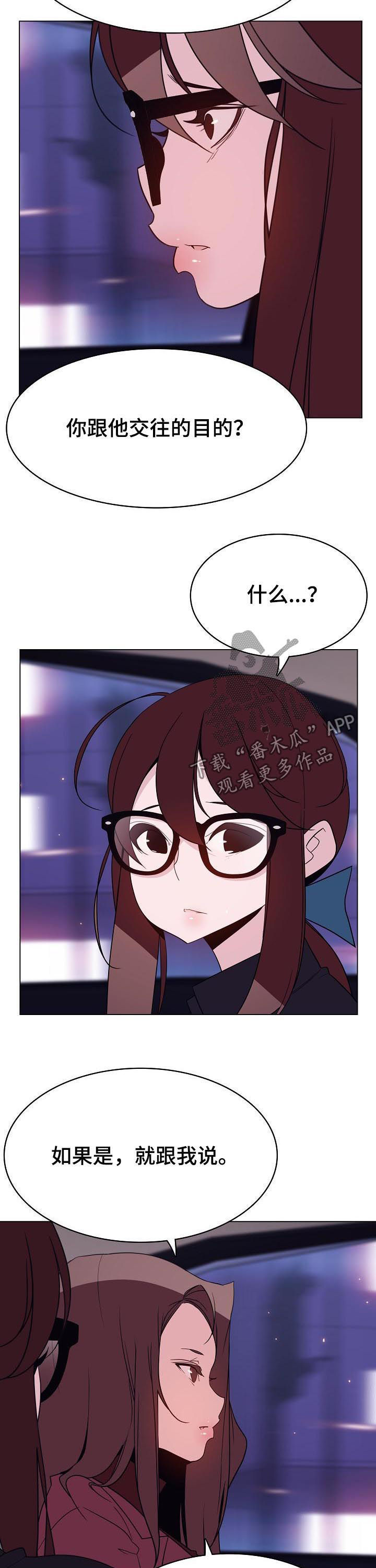 第92章：搬家13