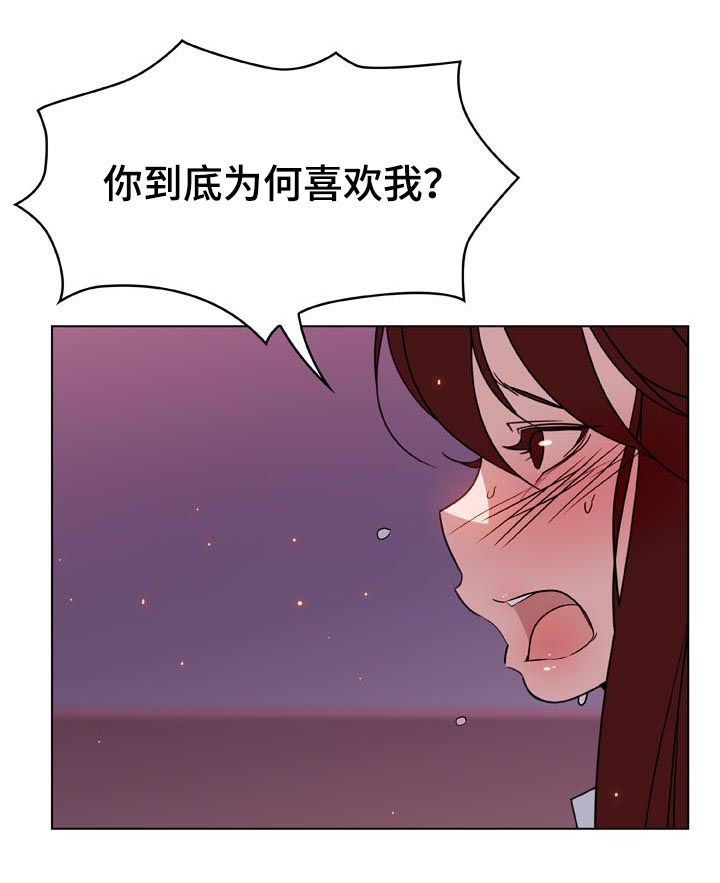 第47章：你能负责吗25